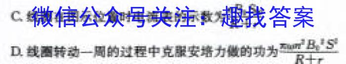 江西省九江市永修县某校2023-2024学年度下学期九年级阶段（一）质量检测试卷物理试卷答案