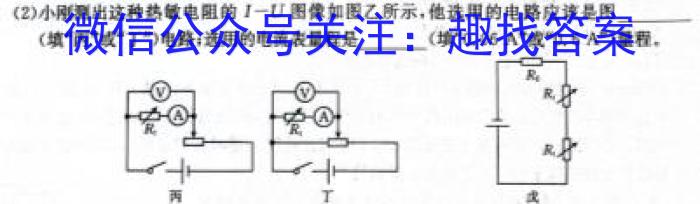 西安市2024年高三第二次质量检测物理`