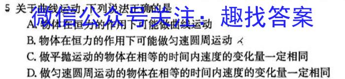 陕西省2023-2024学年度第二学期七年级第三阶段创新作业物理试题答案