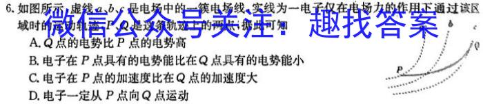 河北省2023-2024学年七年级第二学期第一次学情评估（标题加粗）物理`