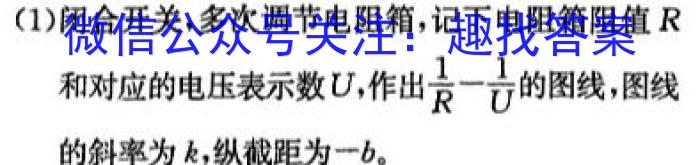 凤台片区2023-2024下学期期末检测（七年级）物理试题答案