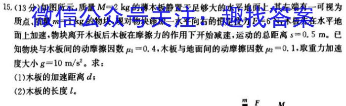 ［石家庄一检］石家庄市2024届高中毕业年级教学质量检测（一）物理