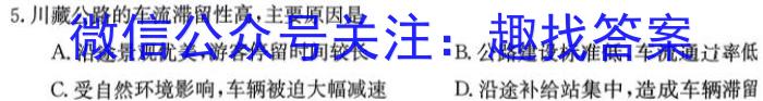 [今日更新]达州市普通高中2024届第二次诊断性测试[达州二诊]地理h