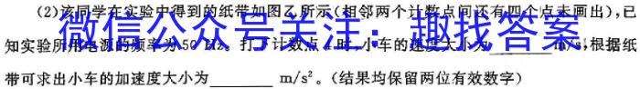 2024年山西省高二5月联考(24-546B)物理试题答案