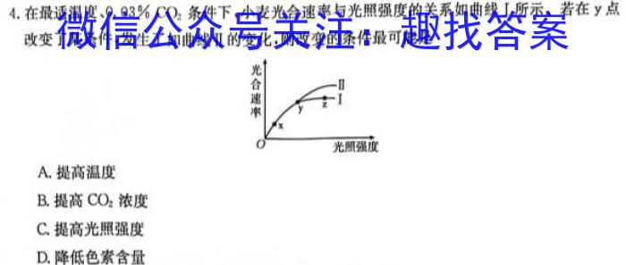 湖北省2024年新高考联考协作体高二2月收心考试生物学试题答案