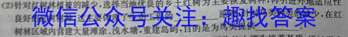 陕西省韩城市2023~2024学年度高二第二学期期中测试生物学试题答案