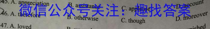 名思教育 2024年安徽省初中学业水平考试(题名卷)英语