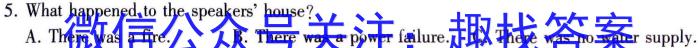 河北名校联考2024届高三第一次联考英语试卷答案