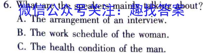 四川省泸州市四校联盟2024年高二下学期第一次联合考试英语