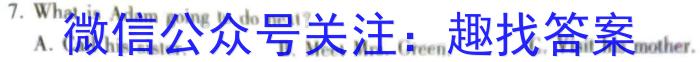 江西省重点中学盟校2024届高三第一次联考英语