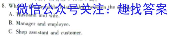 江西省2024年学业水平模拟考试（7L R）英语