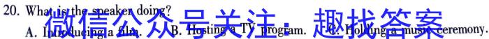 2024年山西省中考信息冲刺卷·压轴与预测（一）英语试卷答案