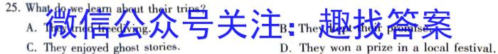 炎德英才大联考 雅礼中学2024届高三月考试卷(八)8英语
