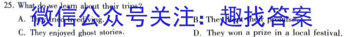 山东省聊城市2023-2024学年度高二第一学期期末教学质量抽测英语试卷答案