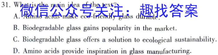 江西省2024年初中学业水平考试适应性试卷试题卷(五)英语