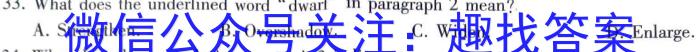 山西省2023-2024学年度第二学期七年级阶段性练习（一）英语试卷答案