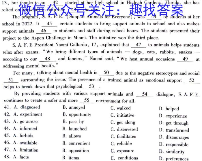 辽宁省2023~2024学年度下学期高一期中考试(24606A)英语