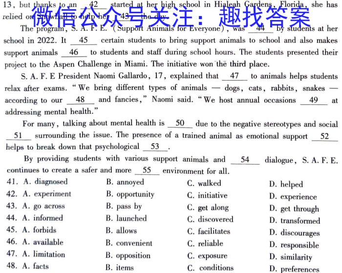 昆明市2024届“三诊一模”高考模拟考试英语试卷答案