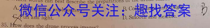 辽宁省七校2024-2025学年高二上学期期初考试（9月）英语