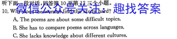 [阳光启学]2024届全国统一考试标准模拟信息卷(六)英语