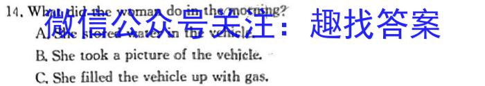 山西省怀仁市2023-2024学年度第二学期八年级期末学业质量监测英语