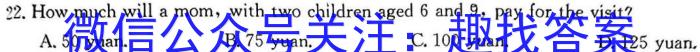 安徽省蚌埠市2025届高三调研性考试英语