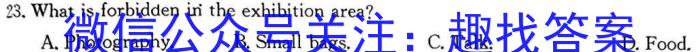 2024年河北省初中毕业生升学文化课考试麒麟卷（二）英语试卷答案