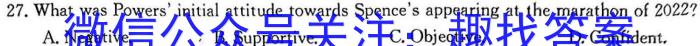 山西省2023~2024学年高一期中质量检测卷(241635D)英语