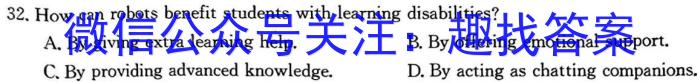 2024届山西市高二3月联考(24-397B)英语试卷答案