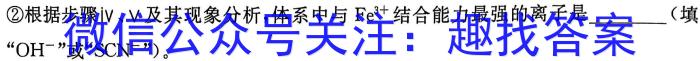 安徽省霍邱县2023-2024学年度九年级第二次模拟考试化学