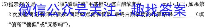 广东省3025届普通高中毕业班第一次调研考试化学