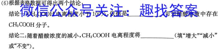 3江西省崇义县某校2023-2024学年九年级开学作业效果检测一化学试题