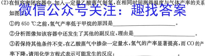 32024年江西省初中学业水平评估（一）化学试题