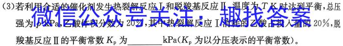 【精品】2024届广西名校高考模拟试卷押题卷(5月)化学