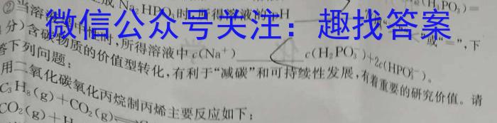 q四川省2024届高考冲刺考试(四)4化学