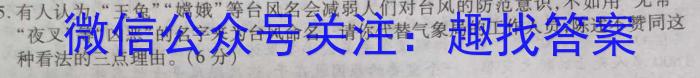 济宁市2023-2024学年度高一第一学期质量检测2024.02/语文