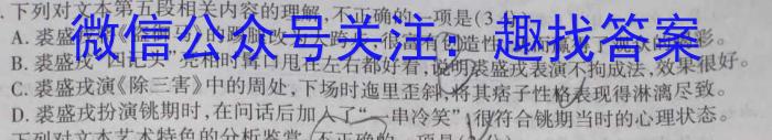 2024ˮ 3´(½̲)xԾ