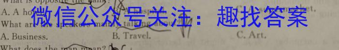 2024年湖南省普通高中学业水平合格性考试仿真试卷(专家版五)英语试卷答案