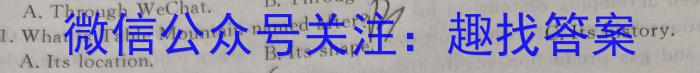 青海省2024年中考模拟考试(二)(青海专版)英语