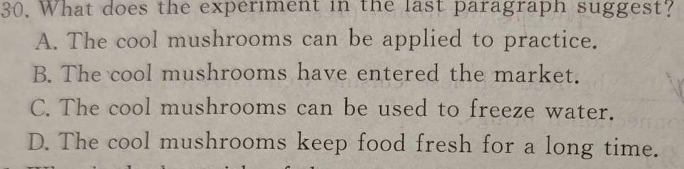 2024届炎德英才大联考雅礼中学高三月考试卷(八) 英语