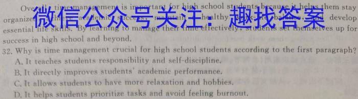 庐江县2023/2024学年度七年级第二学期期末教学质量抽测英语