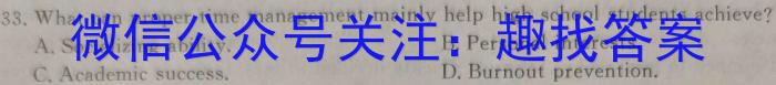 2024年河北省初中毕业生升学文化课模拟考试(状元卷一)英语