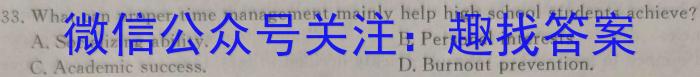 2024年河北省初中毕业生升学文化课考试英语试卷答案