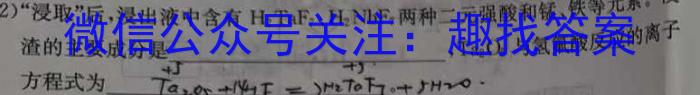 q广西桂林市2023-2024学年度高一下学期期末质量检测化学