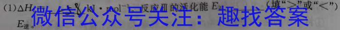 32024届湘豫名校联考春季学期高三第二次模拟考试化学试题