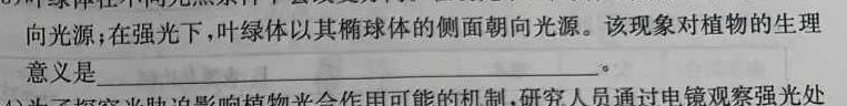 安徽省八年级涡阳县2023-2024年度第二学期义务教育教学质量检测生物