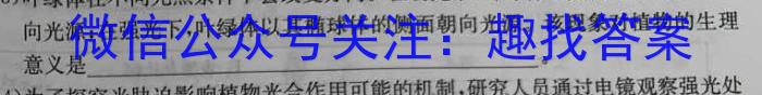 安徽省2024年九年级学业水平测试模拟（二）生物