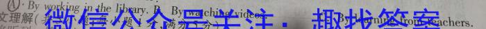 2024ͨߵѧУȫͳһٿ(A)Ӣx