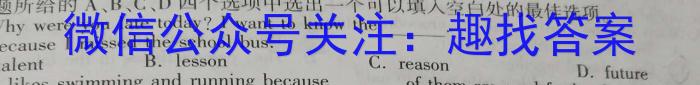 山西省2024年临汾市高考考前适应性训练考试[临汾三模](三)3英语