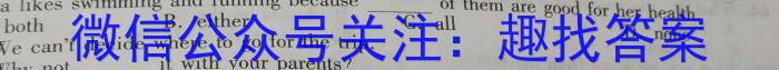 山西省2024年中考总复习押题信息卷SX(一)1英语
